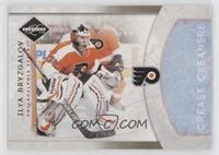 Ilya Bryzgalov #/199