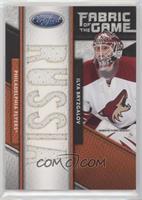 Ilya Bryzgalov #/25