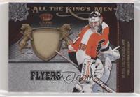 Ilya Bryzgalov #/25