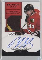 Autographed Rookie Patches Short Print - Brandon Saad #/1