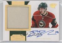 Autographed Rookie Patches - Brett Bulmer #/19