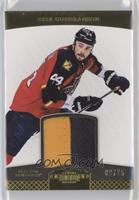 Erik Gudbranson #/25