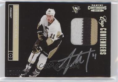 2011-12 Panini Playoff Contenders - [Base] - Patch Signatures #127 - Cup Contenders - Jordan Staal /100