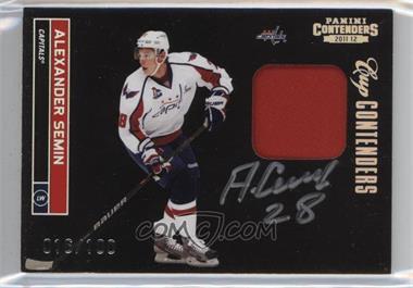 2011-12 Panini Playoff Contenders - [Base] - Patch Signatures #147 - Cup Contenders - Alexander Semin /100
