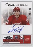 Calder Contenders - Gustav Nyquist #/800