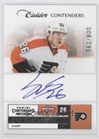 Calder Contenders - Erik Gustafsson #/800