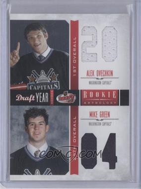 2011-12 Panini Rookie Anthology - Draft Year Combos Materials #13 - Alex Ovechkin, Mike Green