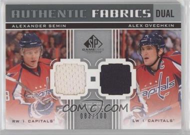 2011-12 SP Game Used Edition - Authentic Fabrics Dual #AF2-SO - Alexander Semin, Alex Ovechkin /100