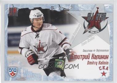 2011-12 Sereal KHL All-Star Series - [Base] #MZ 12 - Dmitry Kazionov