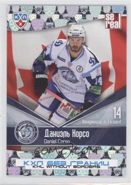 2011-12 Sereal KHL All-Star Series - KHL Without Borders #BGR 040 - Daniel Corso