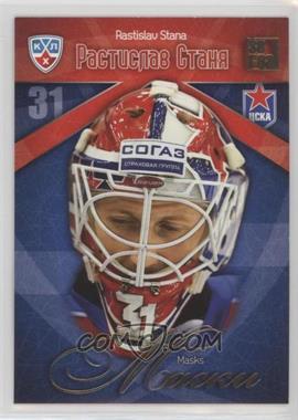 2011-12 Sereal KHL All-Star Series - Masks #MAS-005 - Rastislav Stana