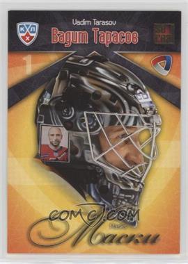 2011-12 Sereal KHL All-Star Series - Masks #MAS-007 - Vadim Tarasov
