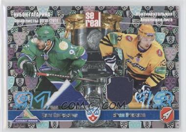 2011-12 Sereal KHL Season 4 - Gagarin Cup Doubles 2010/2011 - Season Relics #FGD-19 - Oleg Saprykin, Ivan Nepryayev