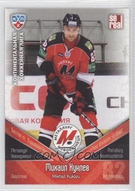 2011-12 Sereal KHL Season 4 - Metallurg Novokuznetsk #MNK 007 - Mikhail Kuleshov