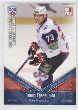 2011-12 Sereal KHL Season 4 - SKA Saint Petersburg #SKA 004 - Denis Grebeshkov