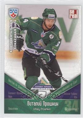 2011-12 Sereal KHL Season 4 - Salavat Yulaev Ufa #SYL 007 - Vitaly Proshkin