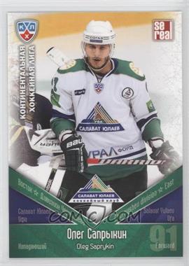 2011-12 Sereal KHL Season 4 - Salavat Yulaev Ufa #SYL 025 - Oleg Saprykin