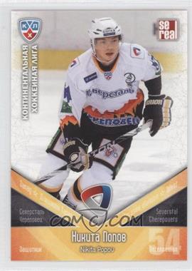 2011-12 Sereal KHL Season 4 - Severstal Cherepovets #SEV 009 - Nikita Popov