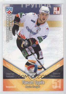 2011-12 Sereal KHL Season 4 - Severstal Cherepovets #SEV 016 - Maxim Trunyov