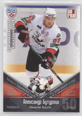 2011-12 Sereal KHL Season 4 - Traktor Chelyabinsk #TRK 013 - Alexander Buturlin