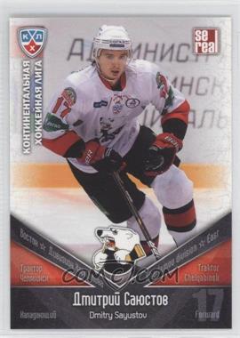 2011-12 Sereal KHL Season 4 - Traktor Chelyabinsk #TRK 020 - Dmitry Sayustov