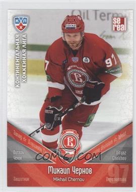 2011-12 Sereal KHL Season 4 - Vityaz Chekov #VIT 004 - Mikhail Chernov