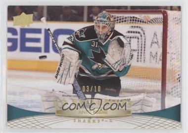 2011-12 Upper Deck - [Base] - High Gloss UD Exclusives #42 - Antti Niemi /10
