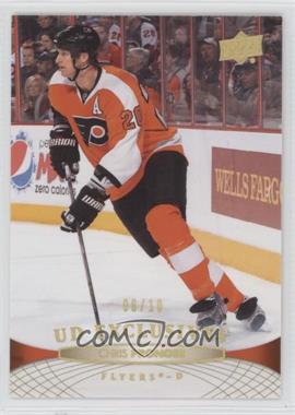 2011-12 Upper Deck - [Base] - High Gloss UD Exclusives #62 - Chris Pronger /10