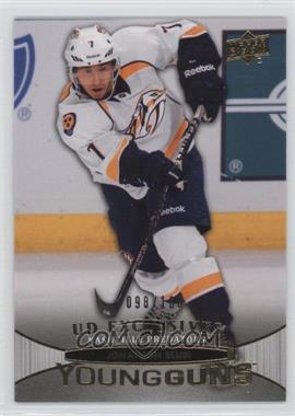 2011-12 Upper Deck - [Base] - UD Exclusives #223 - Young Guns - Jonathon Blum /100