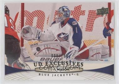 2011-12 Upper Deck - [Base] - UD Exclusives #401 - Steve Mason /100