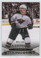 Young Guns - David McIntyre #/100