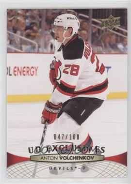 2011-12 Upper Deck - [Base] - UD Exclusives #91 - Anton Volchenkov /100