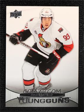 2011-12 Upper Deck - [Base] #229 - Young Guns - Mika Zibanejad