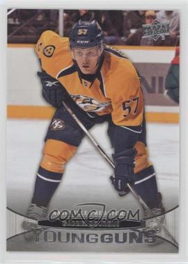 2011-12 Upper Deck - [Base] #477 - Young Guns - Gabriel Bourque