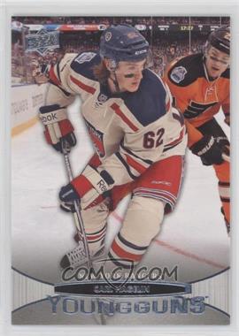 2011-12 Upper Deck - [Base] #484 - Young Guns - Carl Hagelin