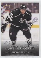 Young Guns - Viatcheslav Voynov