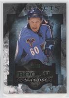 Rookie - Paul Postma [EX to NM] #/99