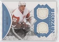 Jonathan Ericsson #/135