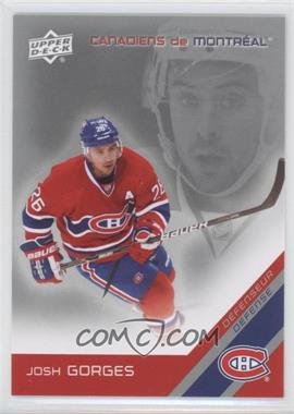 2011-12 Upper Deck McDonald's Montreal Canadiens - [Base] #11 - Josh Gorges