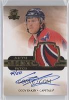 Auto Rookie Patch - Cody Eakin #/50