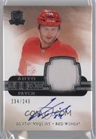 Auto Rookie Patch - Gustav Nyquist #/249