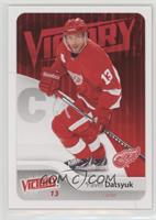 Pavel Datsyuk