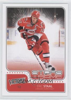 2011-12 Upper Deck Victory - Stars of the Game #SOG-ES - Eric Staal