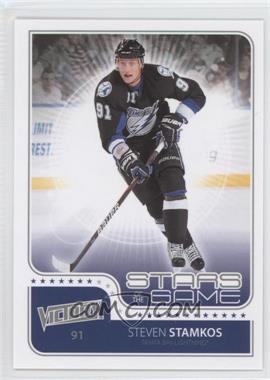 2011-12 Upper Deck Victory - Stars of the Game #SOG-SS - Steven Stamkos