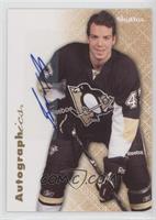 Simon Despres [EX to NM]