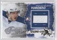 Nikolai Kulemin #/1