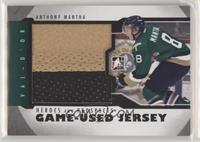 Anthony Mantha #/120