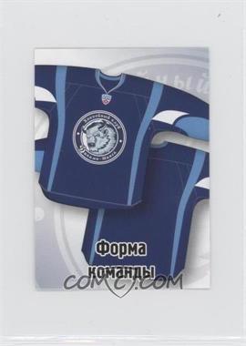 2012-13 KHL Album Stickers - [Base] #193 - Dinamo Minsk Blue Jersey