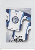 Dinamo Minsk White Jersey