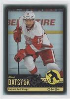 Pavel Datsyuk #/100